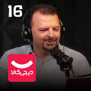 EP 199 - ‏Masoud Tabatabaei‏ | CEO at Digikala