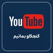 مثلث چین، روسیه و آمریکا چطور جهان رو عوض کرد؟