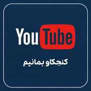 پول جهان چیست؟ طلا، نفت یا دلار؟
