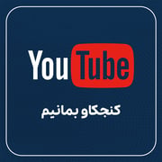 رضاشاه پهلوی