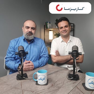 حسام ایپکچی(1): حقوقدان و بنیانگذار پادکست انسانک